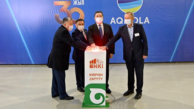 Индустрияландыру картасы Тәуелсіздіктің 30 жылдығы