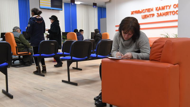 Центр занятости Казахстан занятость безработные МТСЗН