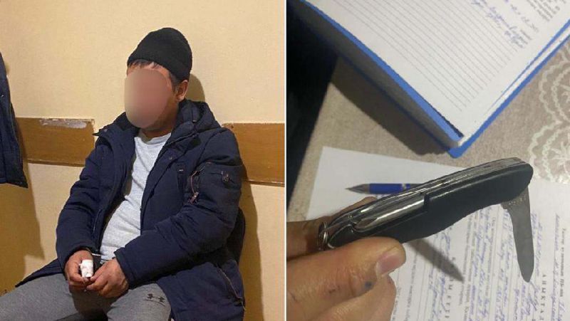 подозреваемый Алматинская область складной нож, подозреваемый
