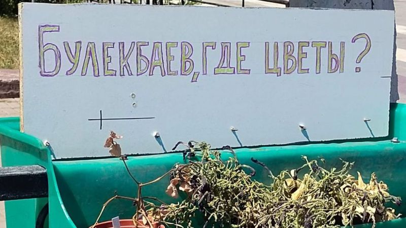 неухоженные улицы Караганды