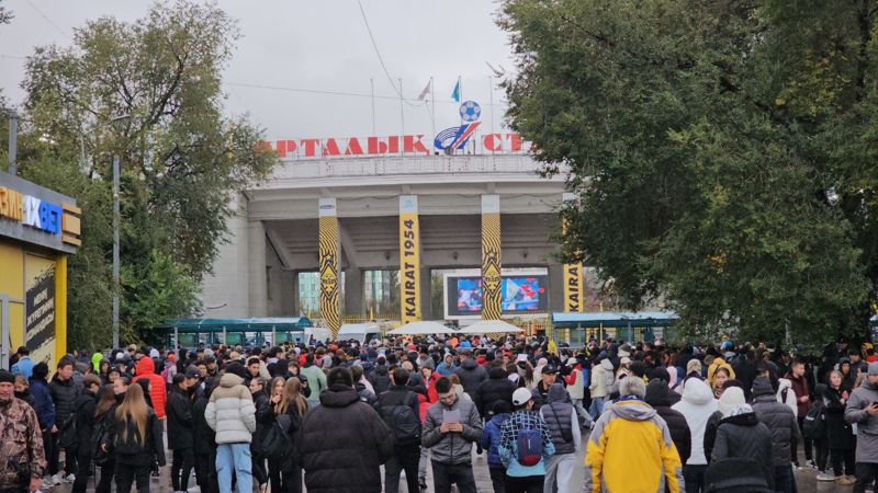 центральный стадион Алматы