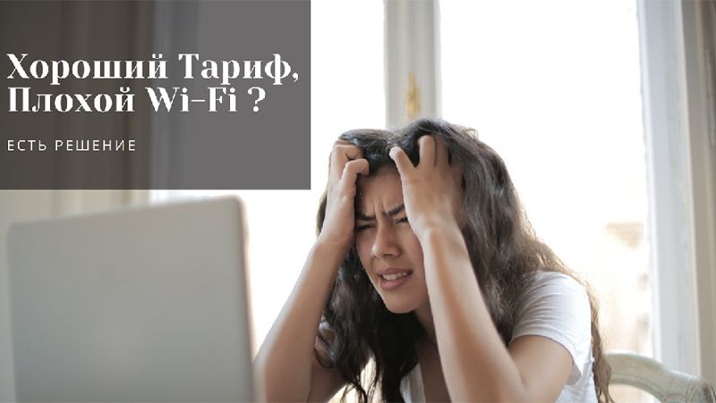 девушка тариф, интернет