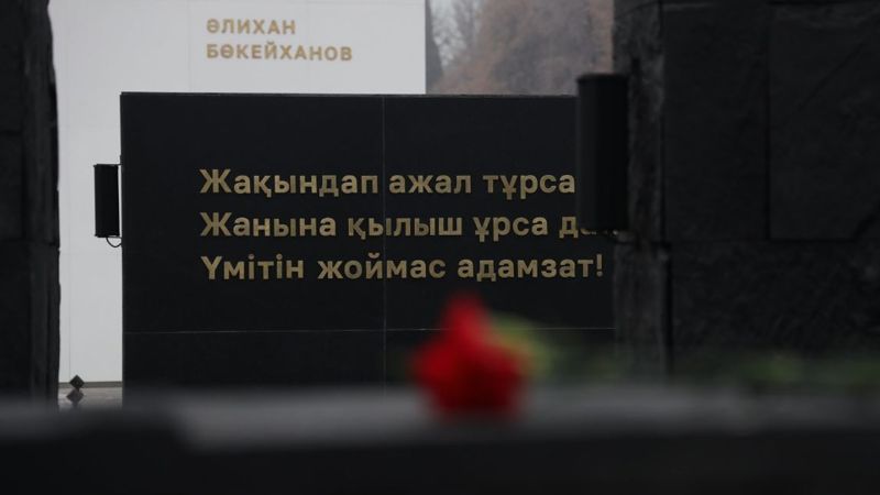 Открытие мемориала  