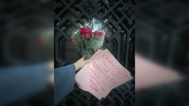 благодарность