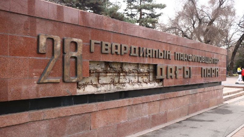 парк 28 панфиловцев в Алматы вандализм