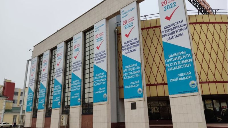 как проголосовали в регионах Казахстана