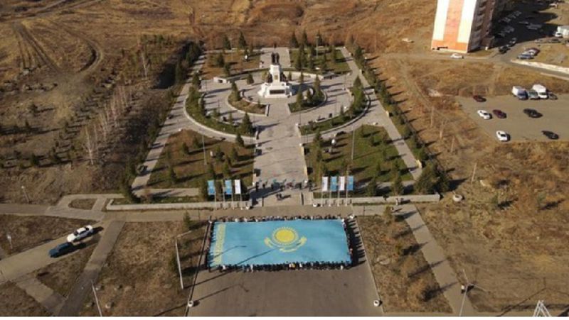 День Республики
