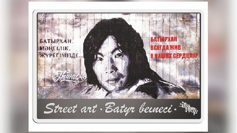 РК, Нацбанк, Батырхан Шукенов, коллекционные монеты, выпуск