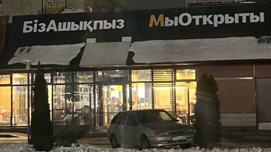 Алматы, фаст-фут, McDonald’s 