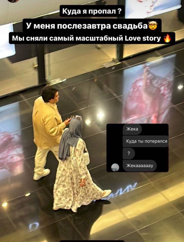 Zheka Fatbelly показал кадры съемок предсвадебной love-story