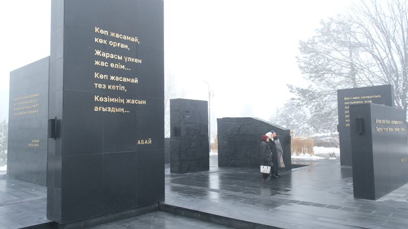 В Алматы почтили память жертв январских событий