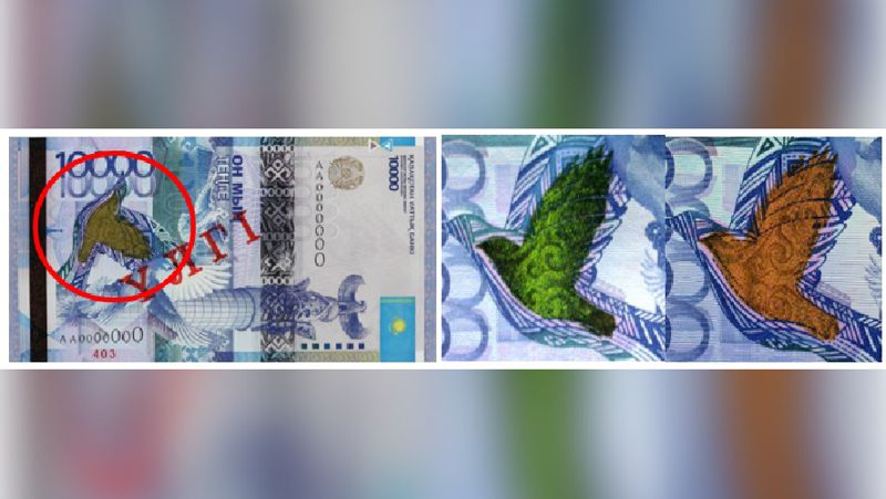 какие банкноты чаще всего подделывают в Казахстане