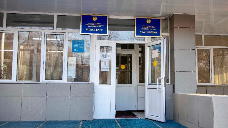 сроки регистрации брака сократили в Казахстане
