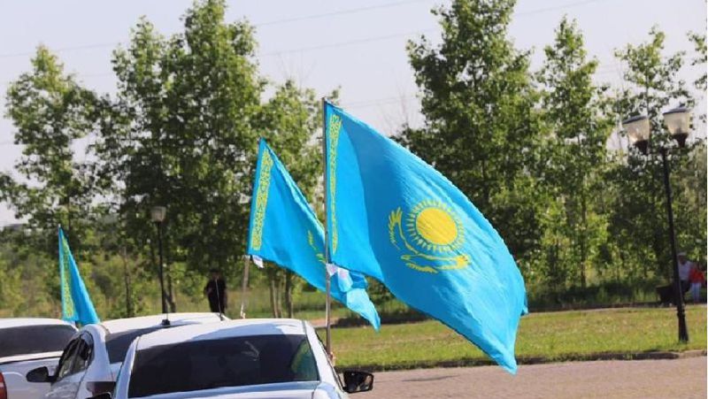 Арнайы акция