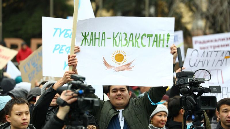 митинг