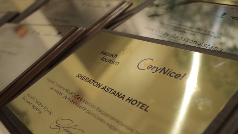 Казахстан сертификация 