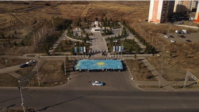 День Республики