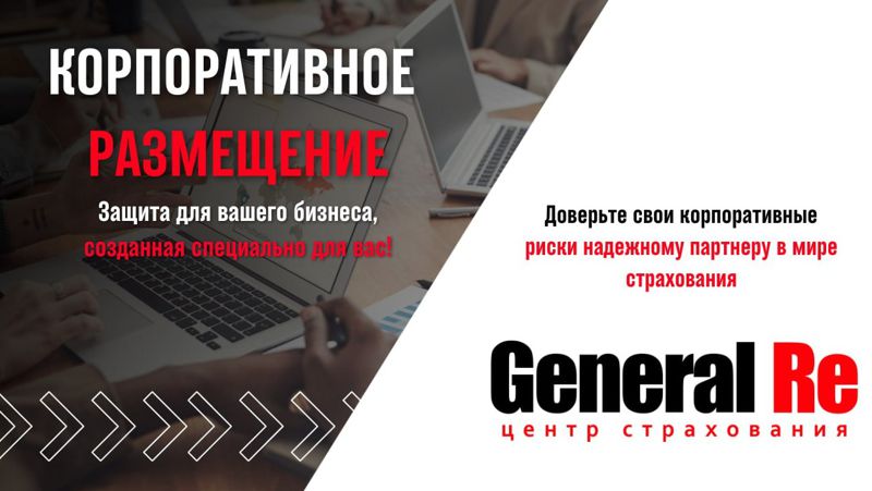 ТОО