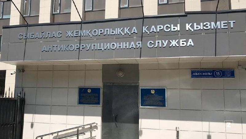 здание задержание взяточничество