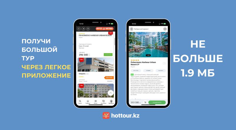 приложение