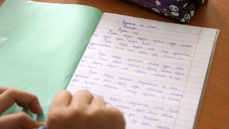 Алматы диктант школа