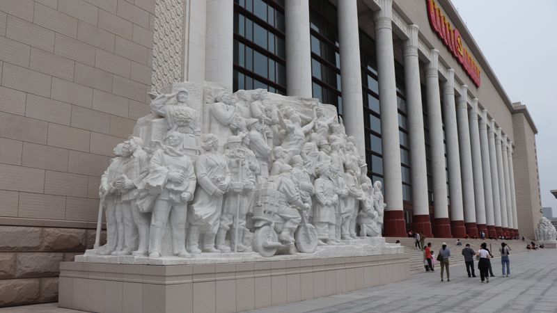 Китай Пекин коммунизм выставочный зал история
