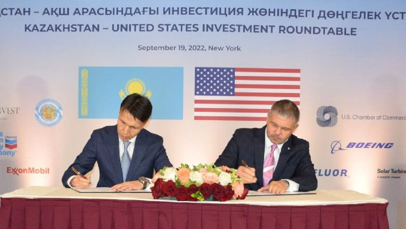 США Казахстан соглашения