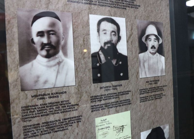 Дань памяти жертв репрессий, музей