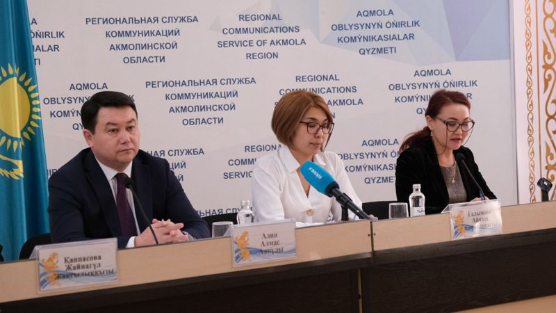 УВП акимат
