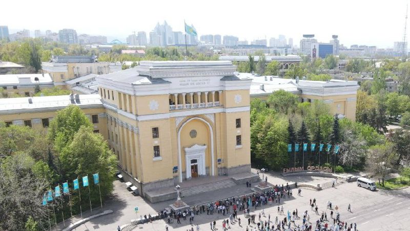 Академия наук Создана госкомиссия по реорганизации НАН РК
