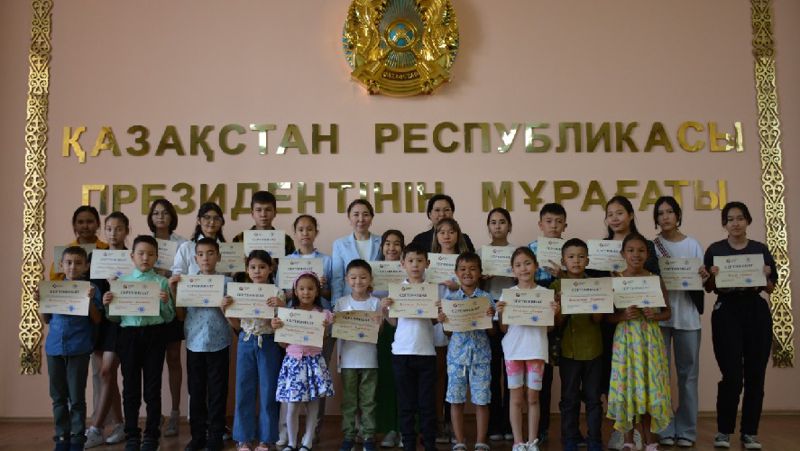 архив президента РК в Алматы, мероприятие для детей, Год Детей