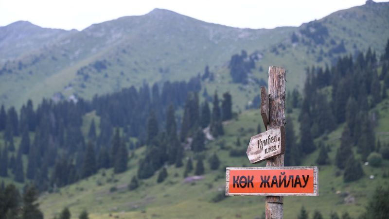 Көкжайлау Жерлер қайтарылды