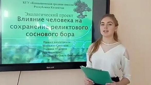 Зеленый патруль: в Абайской области расширяется сеть школьных лесничеств для восстановления лесов