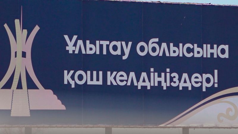 В Улытауской области сельчане отказались от алкоголя 