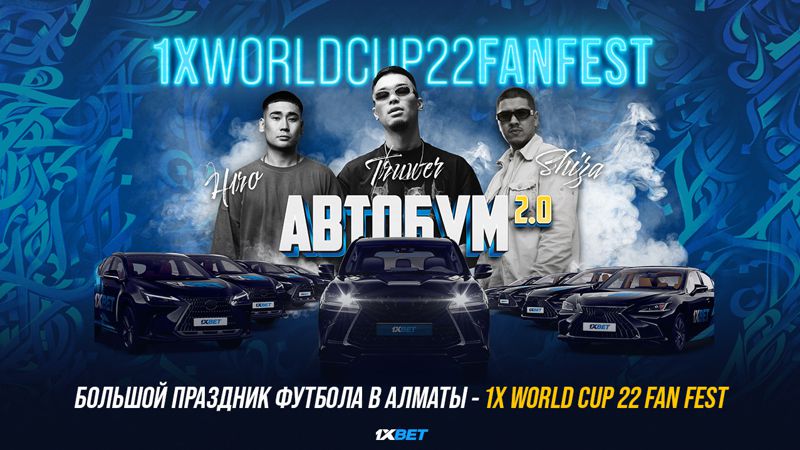 1X World Cup 22 Fan Fest