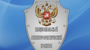 В Москве и Московской области ввели режим контртеррористической операции