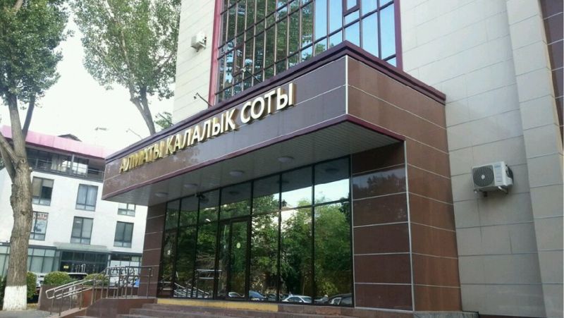 информация о минировании здания горсуда Алматы оказалась ложной
