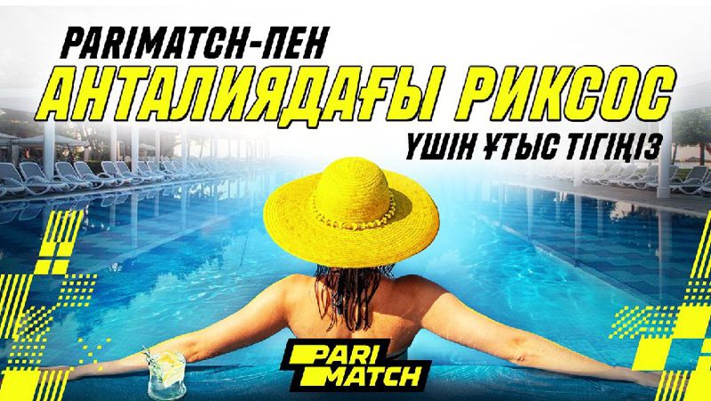 Коллаж Parimatch