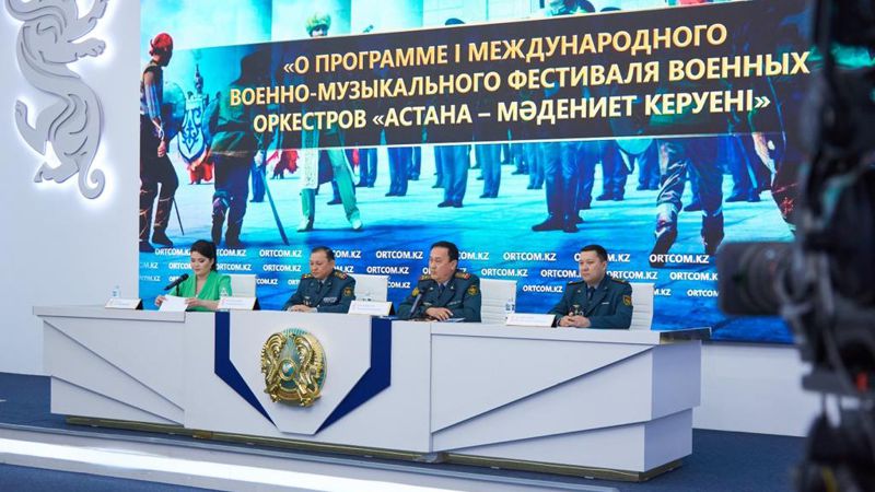 Военные оркестры из Казахстана и семи стран выступят в Астане