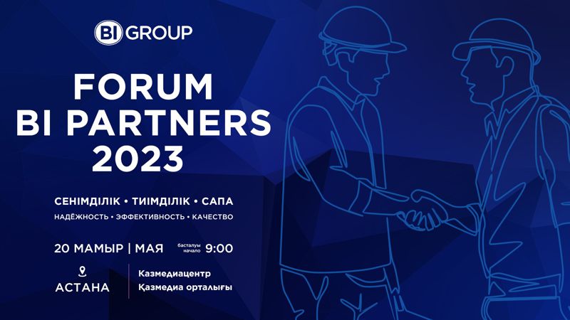 встреча в Астане холдинга BI Group с бизнес-партнерами