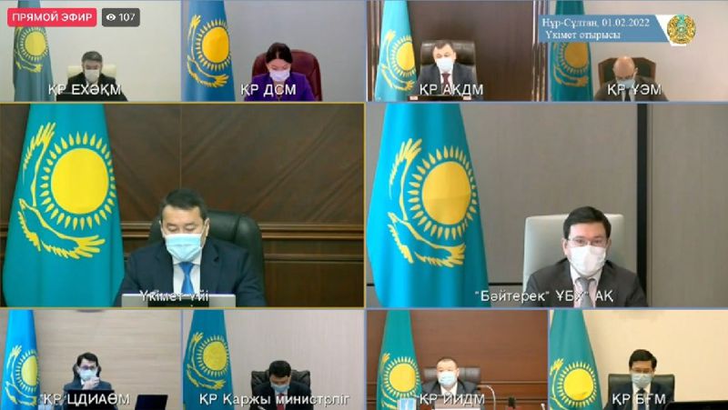 кадр видео выступление
