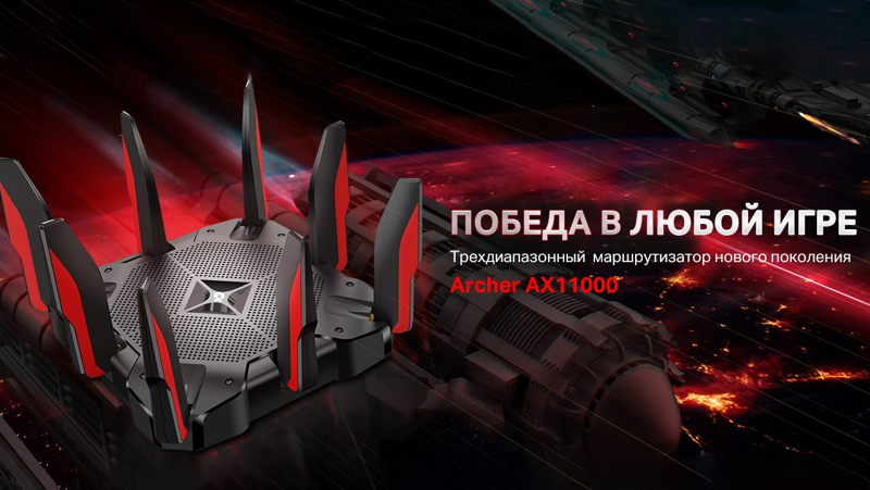 Интернет