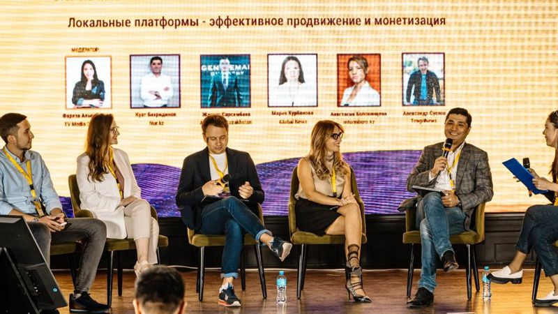 В Алматы прошла вторая ежегодная конференция Digital Wave