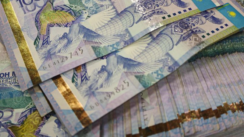 Тенге деньги, дивиденды, Фонд "Самрук-Казына"