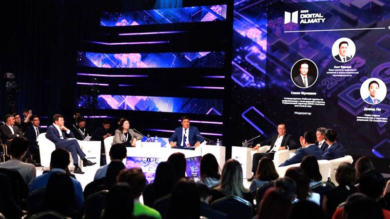 Қазақстанда жұмыс істейтін шетелдік инвесторлар елдегі цифрландыру үдерісін дамытуға ниетті Форум