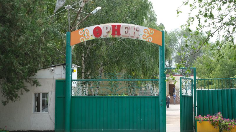 проверка дестких лагерей Алматы