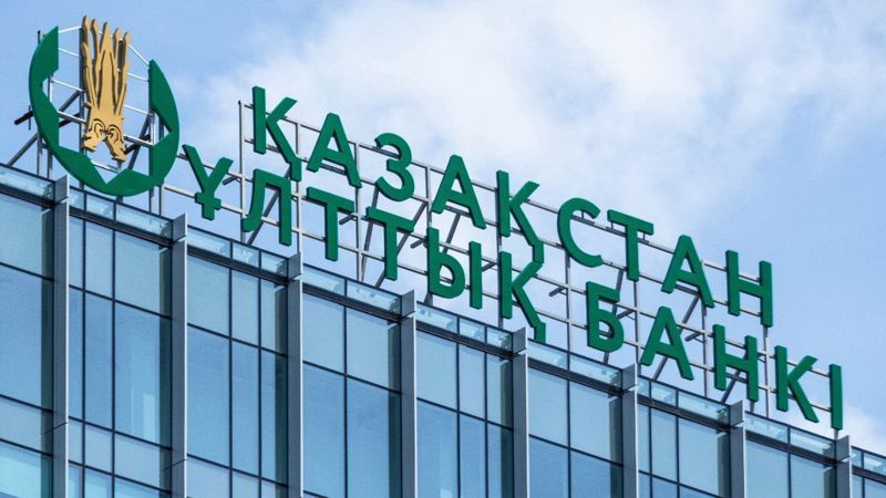 Финансисты обсудят вопросы макроэкономической стабильности в Алматы