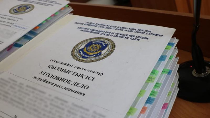 уголовное дело В Алматинской области замначальника колонии попал под следствие