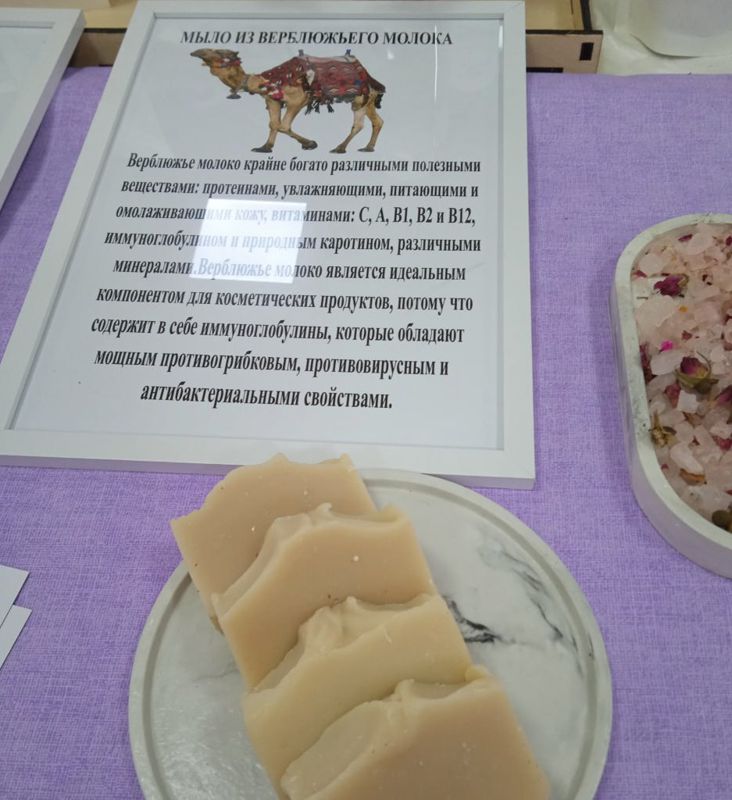 Мыло из верблюжьего молока изобрела мыловар из Аральска Арсена Кушжанова