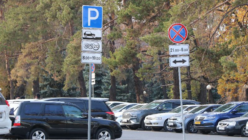 жол, белгілер жол, белгілер